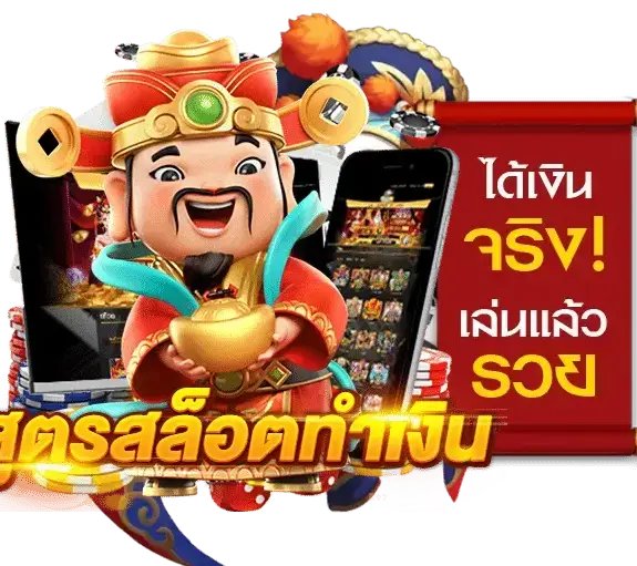 สล็อต win 9999 เว็บตรง